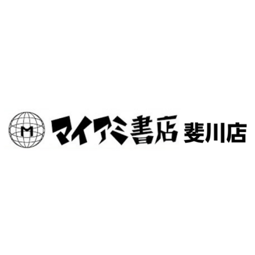 マミアミ書店