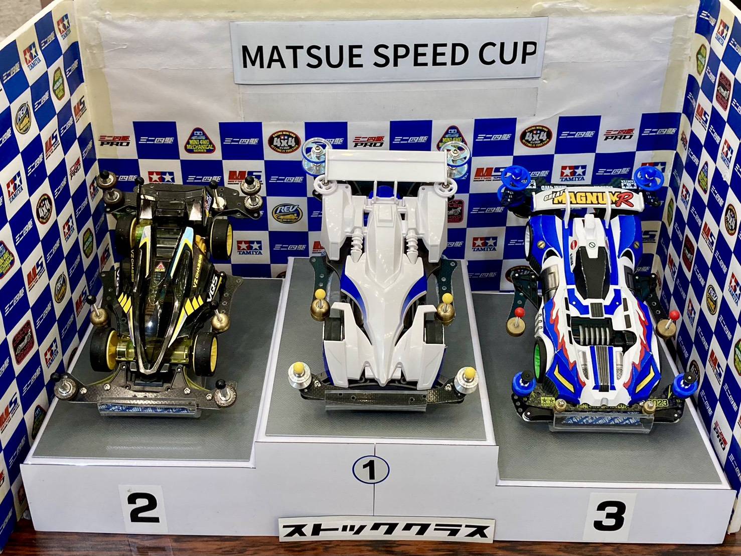 英版ミニリュウ ナショナルチャンピオンシップ STAFFプロモ 英版ミニリュウ ナショナルチャンピオンシップ STAFFプロモ 英版